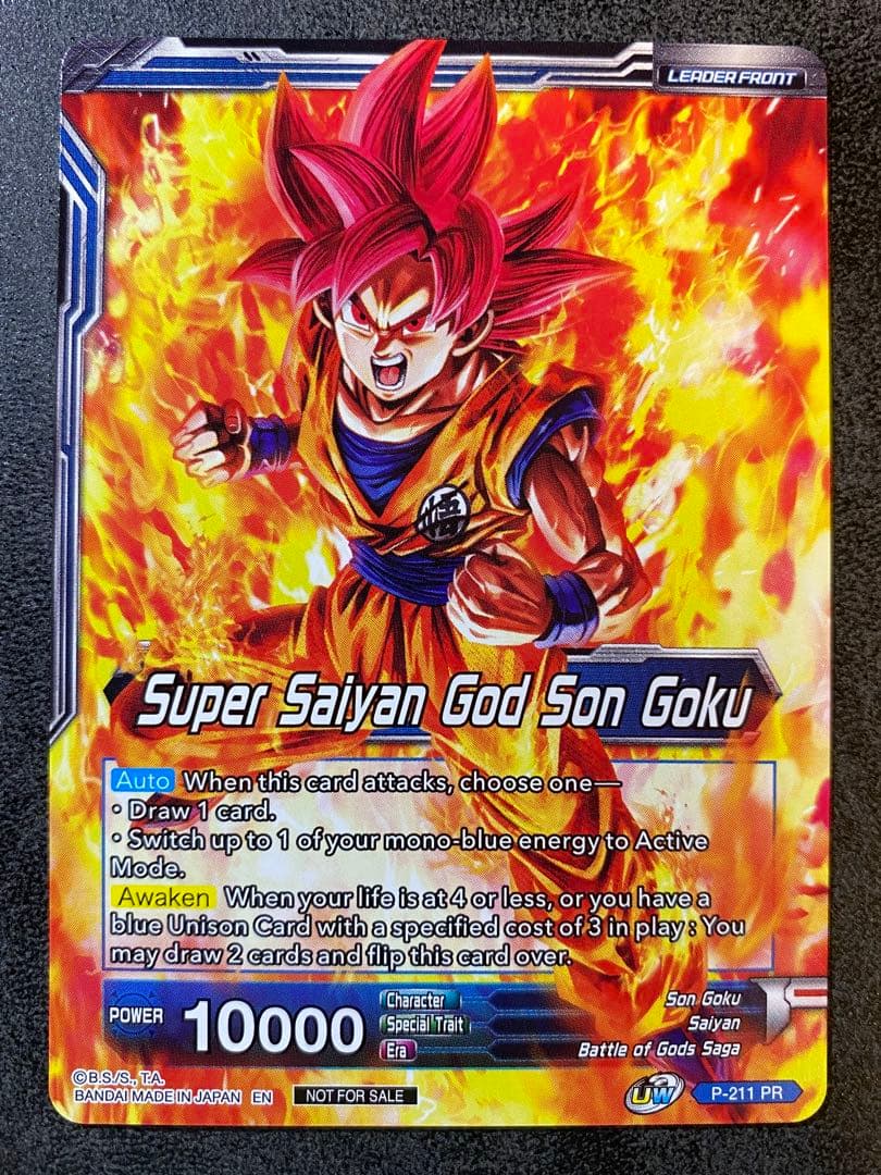 孫悟空　大会勝者プロモ　10/10 フュージョンワールド