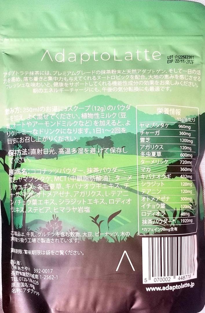 【ジジョバダ♡】専用・赤/緑、各360g≪リクエスト特割特価≫