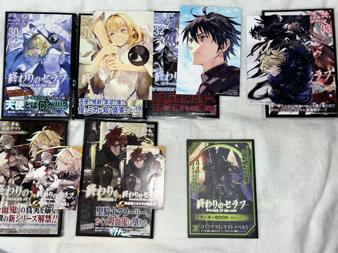終わりのセラフ 1巻〜33巻　初版　ミカエラ小説　特典　帯