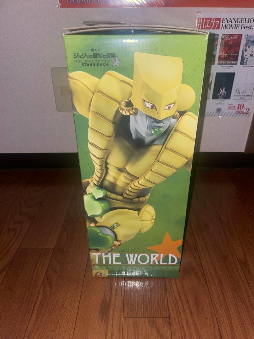 【未開封】 一番くじ ジョジョの奇妙な冒険 D賞 ザ・ワールド