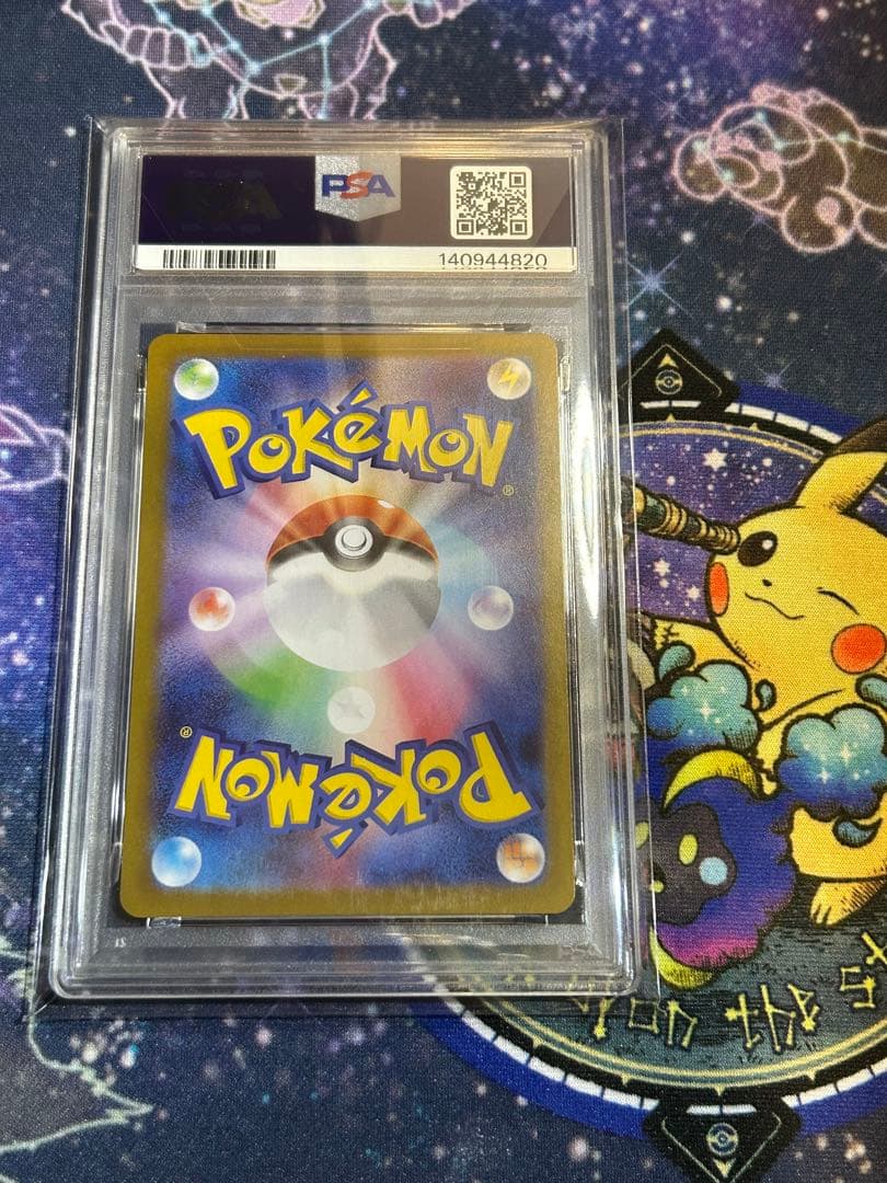 m*a様 ポケモンカードPSA10 トウホクのピカチュウ プロモ スペシャル