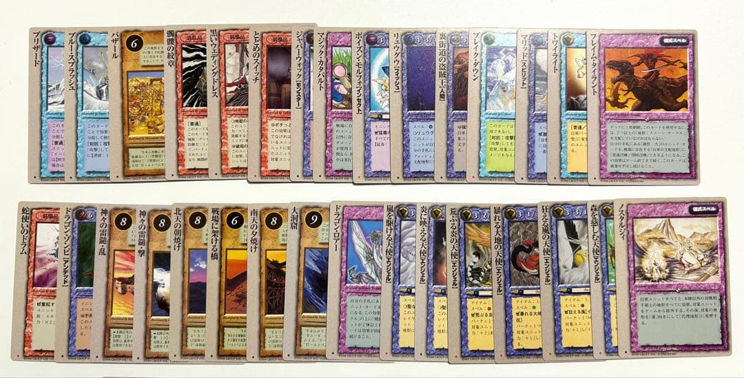 モンスターコレクション　カード　まとめ売り