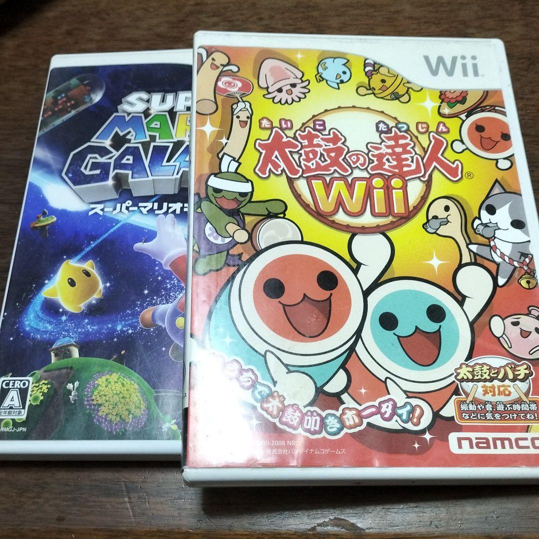 Wiiセット ソフト