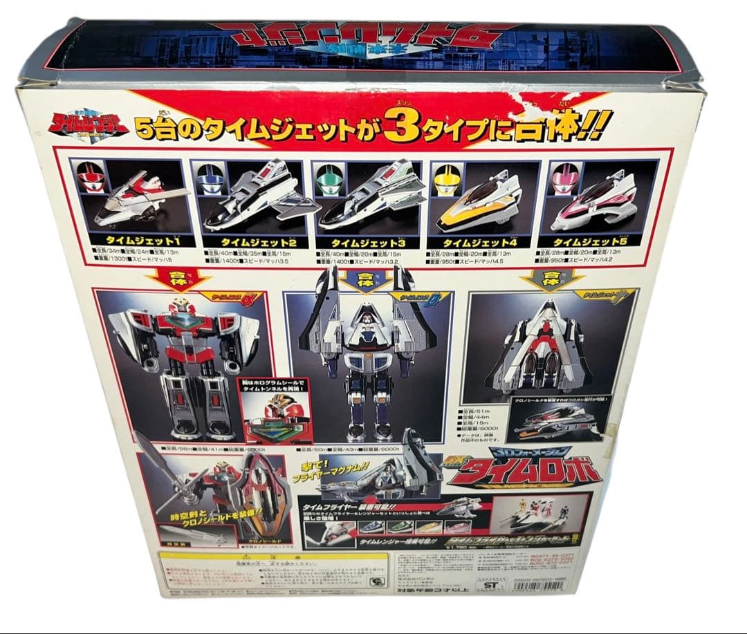 美品　3Dフォーメーション DXタイムロボ 未来戦隊タイムレンジャー