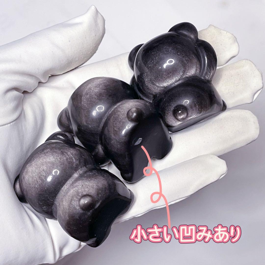 ★天然石★高品質シルバーオブシディアン♡三猿風くまさんセット♡置物♡プレゼント