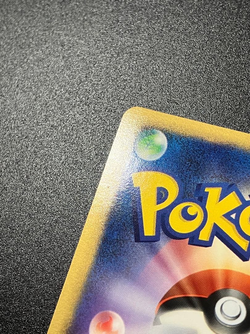 美品 ポケモンカード ルカリオ LV.X DP2 Lucario