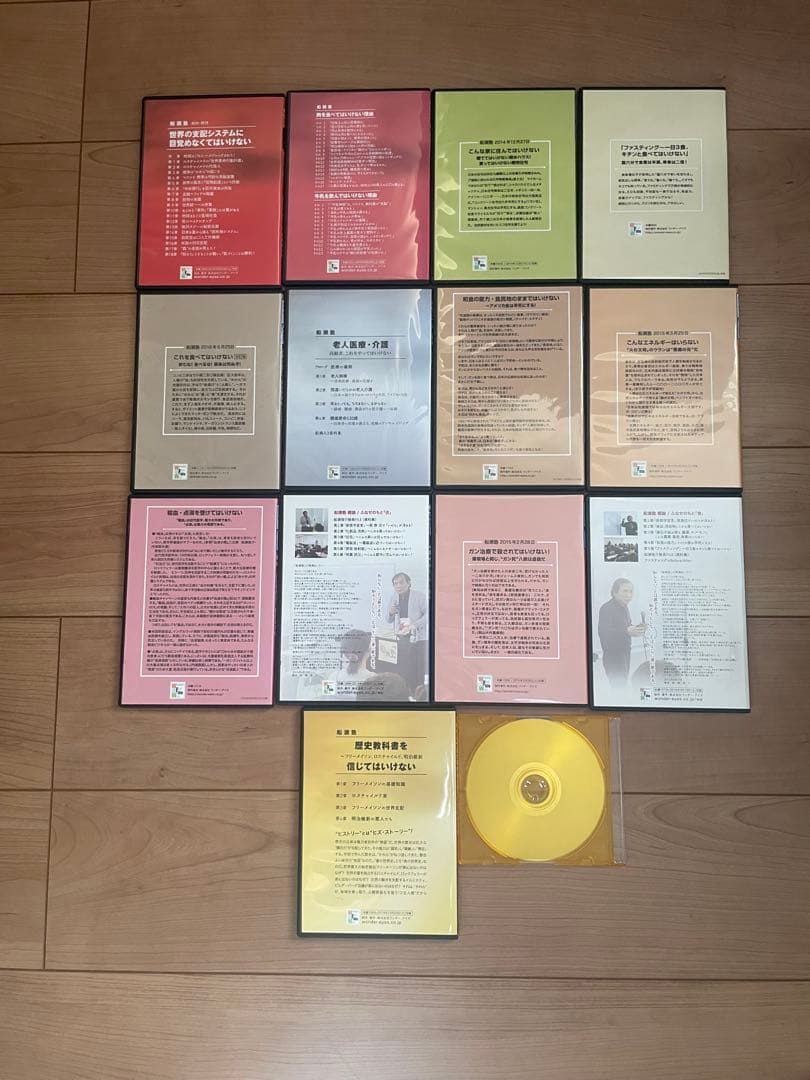 船瀬俊介 - 船瀬塾 - DVD14枚