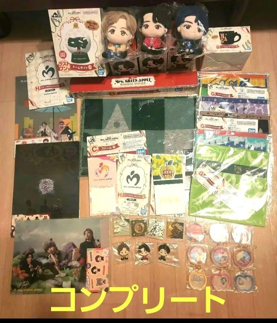 ミセス 1番くじ 全35点 フルコンプリート セット