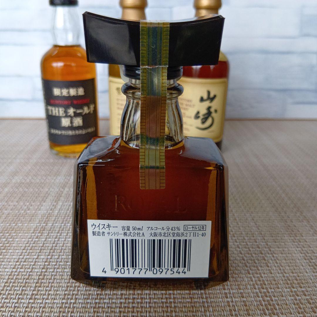 ★ サントリー ミニボトル4本セット №1130