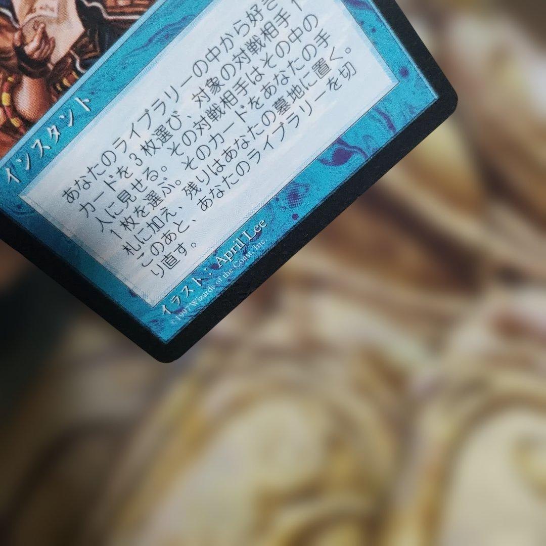 直観　日本語