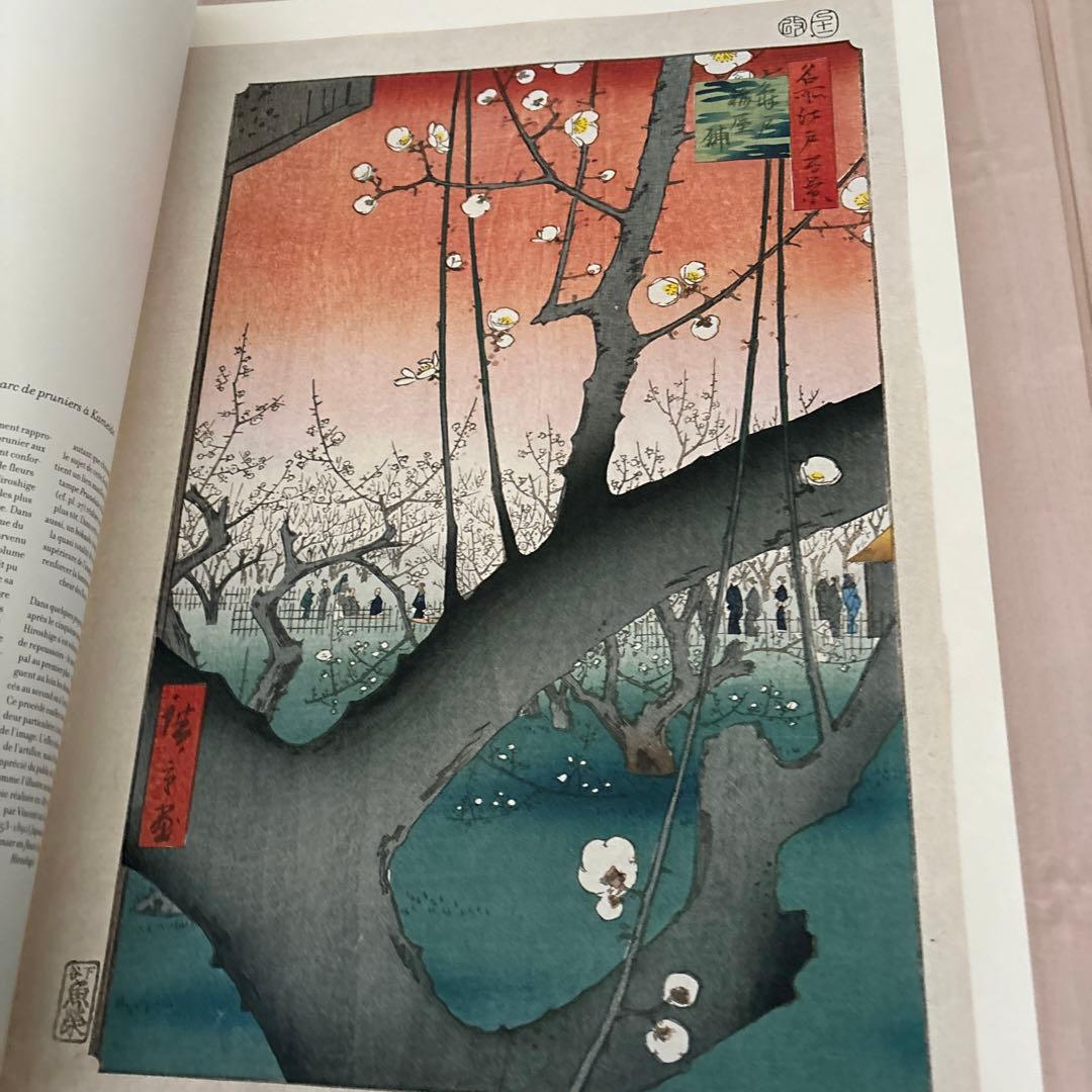 希少　歌川広重 HIROSHIGE 名所江戸百景 浮世絵 （大型本）