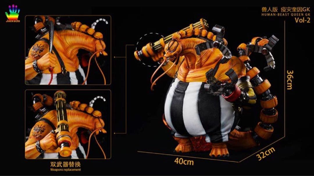 ONE PIECE ワンピース クイーン【人獣形態】 フィギュア ガレージキット