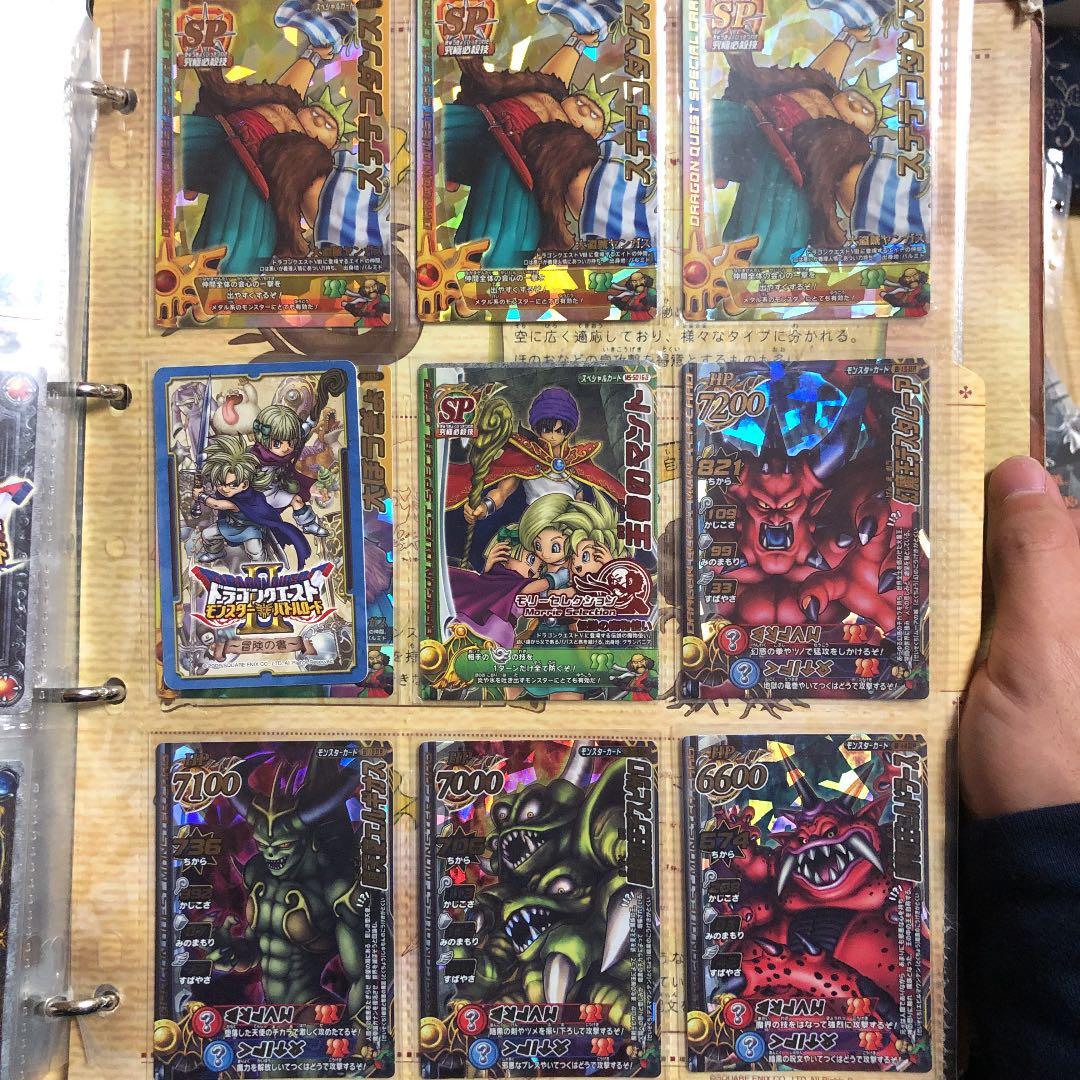 ドラゴンクエストデータカード