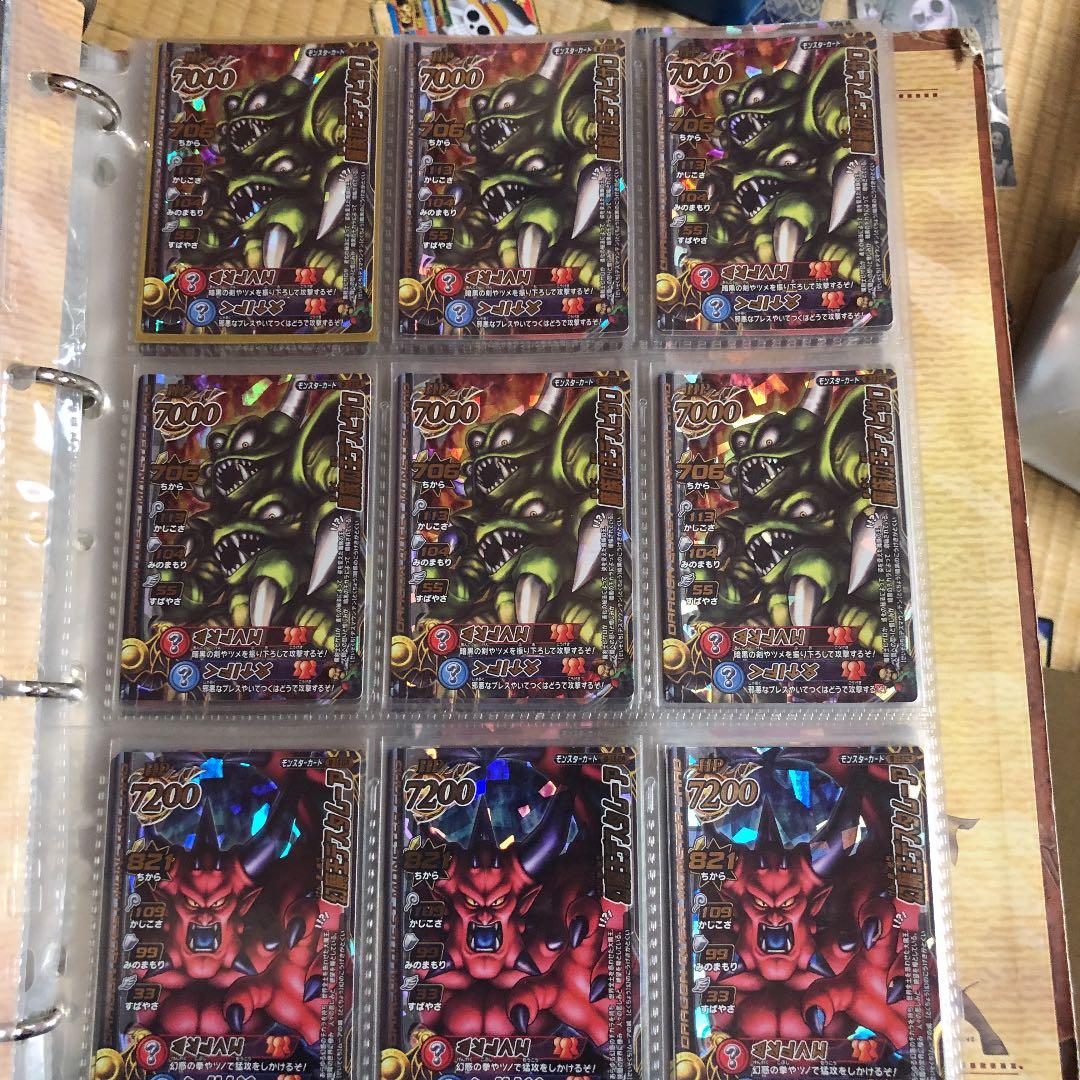 ドラゴンクエストデータカード