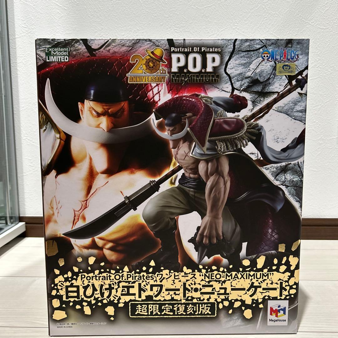 ⭐️国内正規品　ワンピース POP NEO-MAXIMUM 白ひげ 超限定復刻版