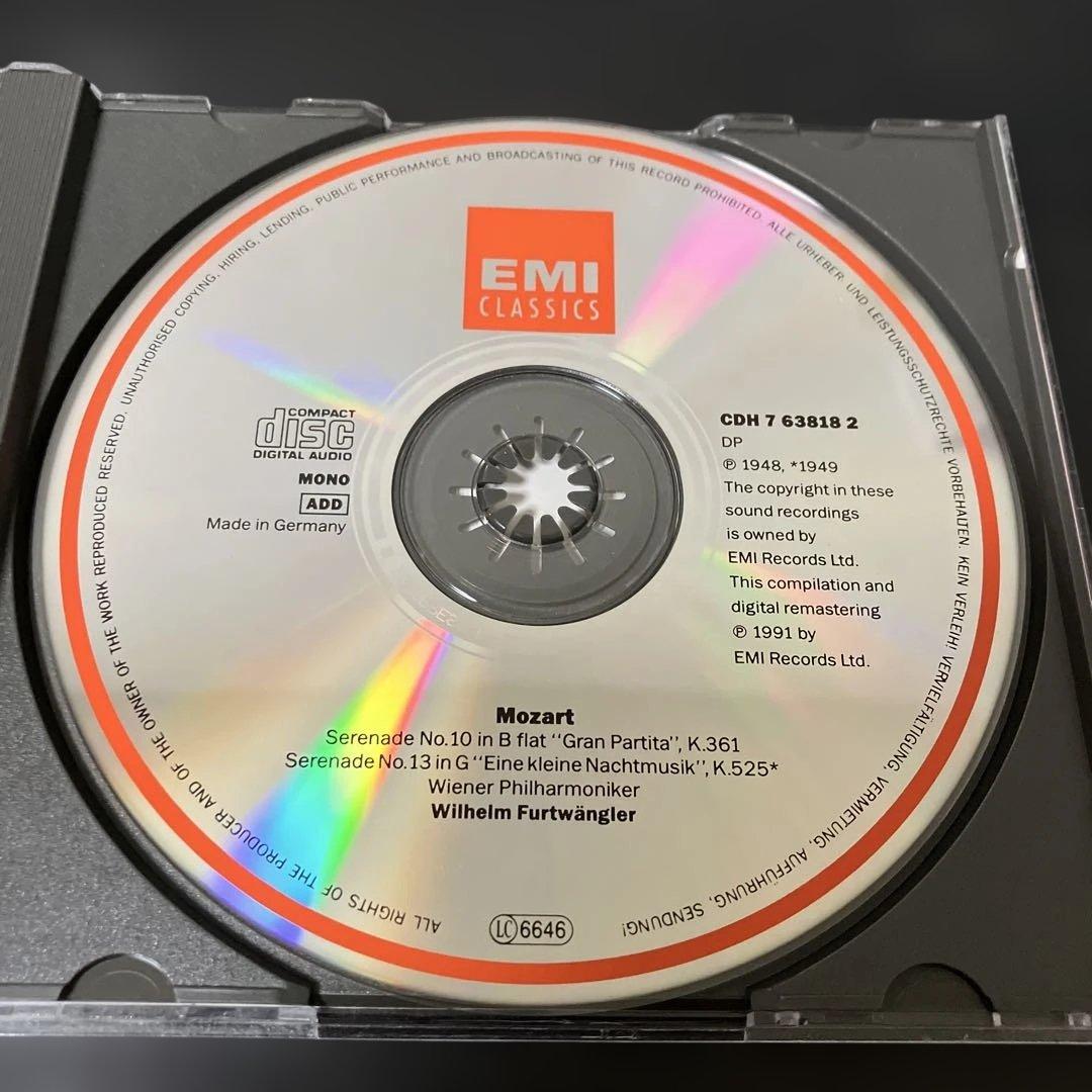 【湯けむり】フルトヴェングラー／モーツァルト：セレナード