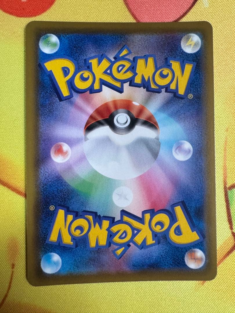 ポケモンカード リーフィアVMAX SA