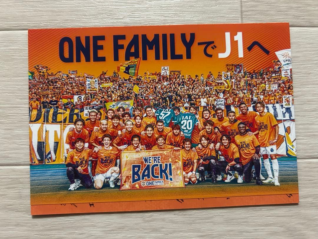 清水エスパルス 2017年 お年玉 限定品 エスパルス福茶箱 ➕ おまけ付き