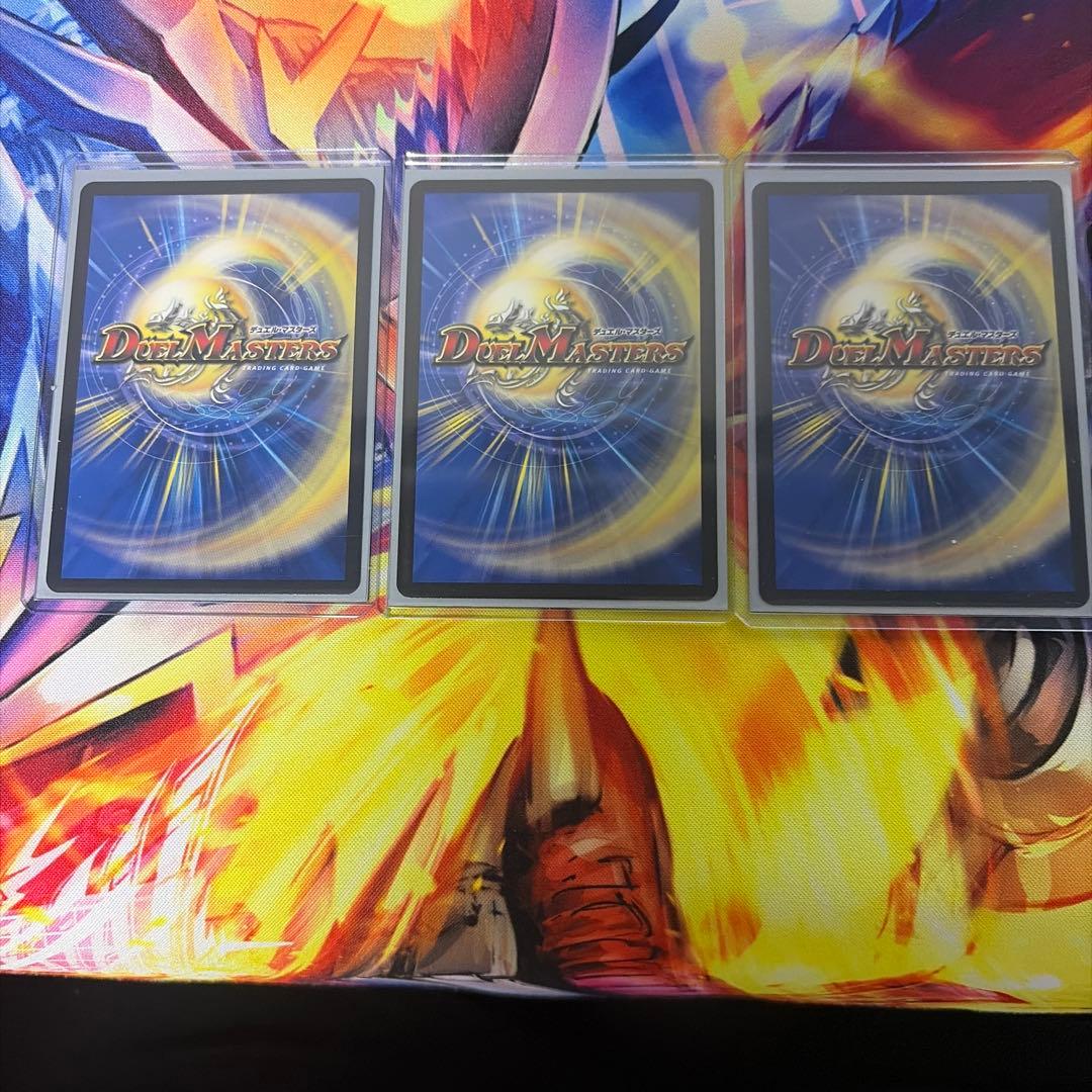 ブルーインパルス　金トレジャー