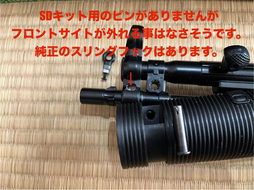 特殊チャンバー搭載)東京マルイ 次世代電動ガン MP5A5 SD化キットおまけ