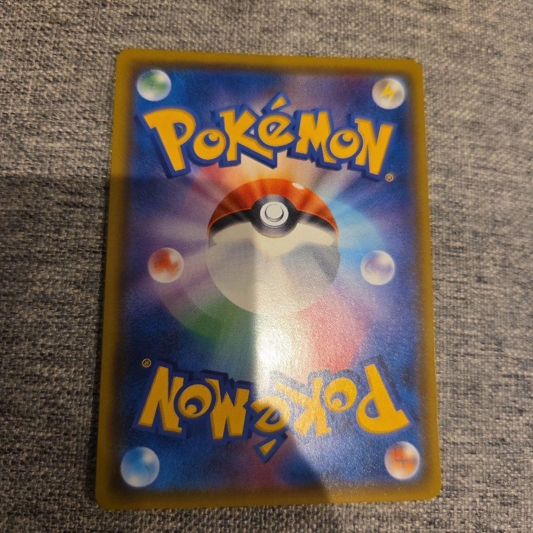 シロナ SR SM5M ウルトラムーン 070/066