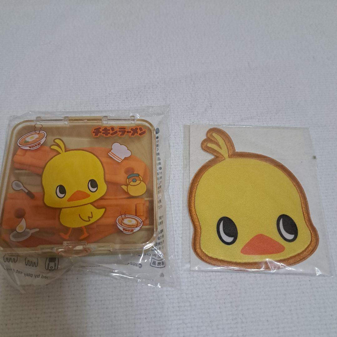 タイムセール！！！　チキンラーメン　ひよこちゃん　グッズセット