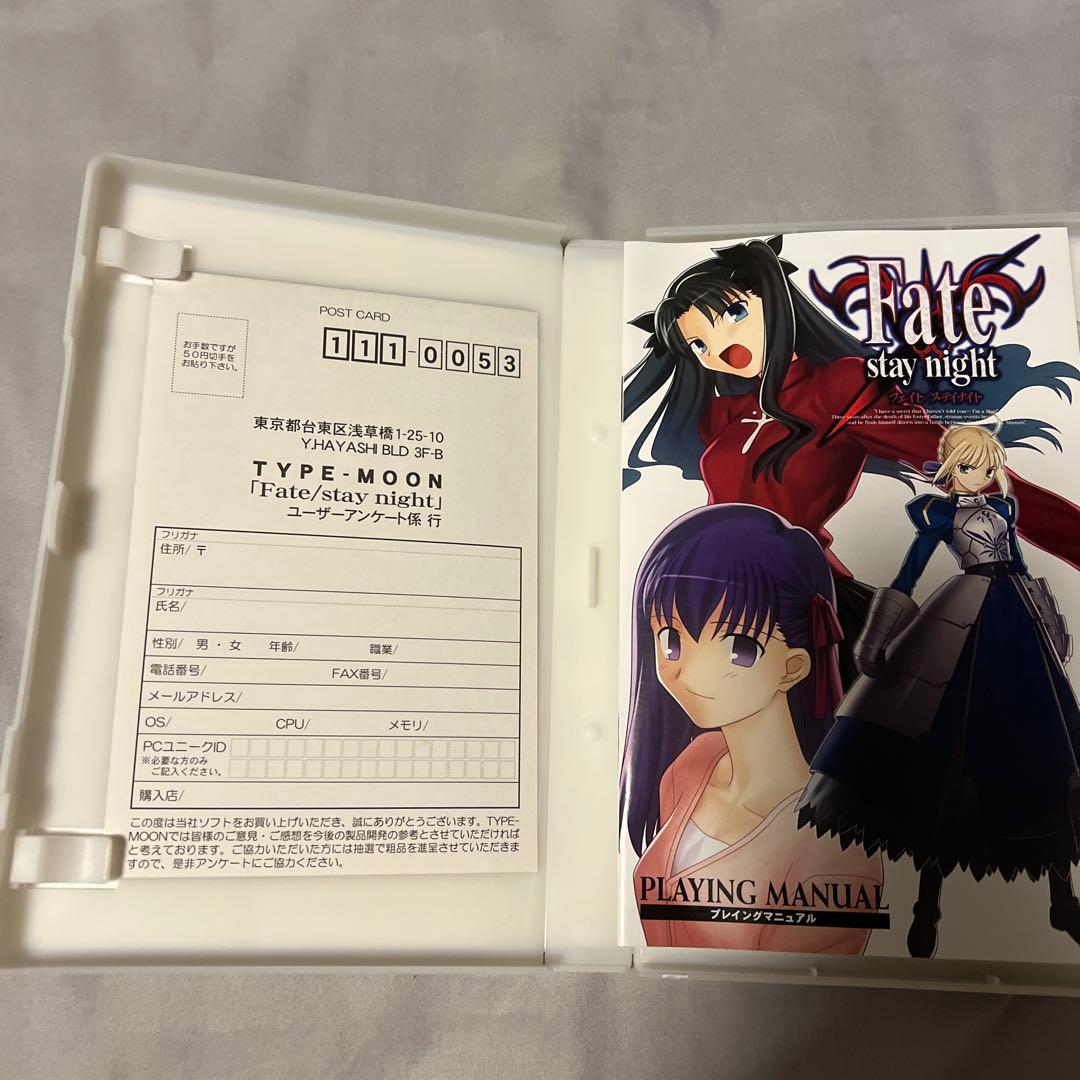 Fate/stay night 初回特典付き