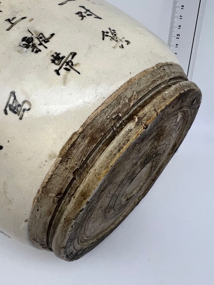 中国明元代磁州窯壺茶道具骨董　古美術　コレクション　唐物　アンティーク青磁　江戸