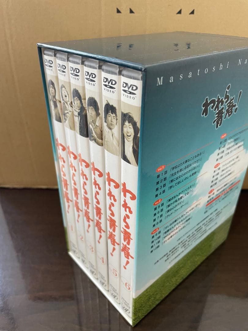 限定 われら青春! DVD-BOX 6枚組