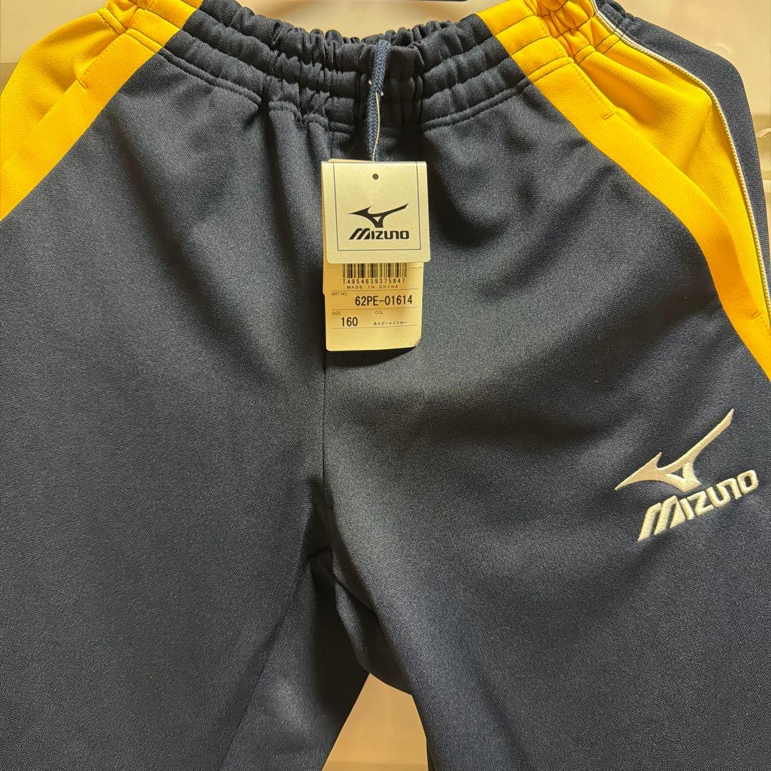 新品タグ付き　リベルタサッカースクール　ジャージ　160 ミズノ