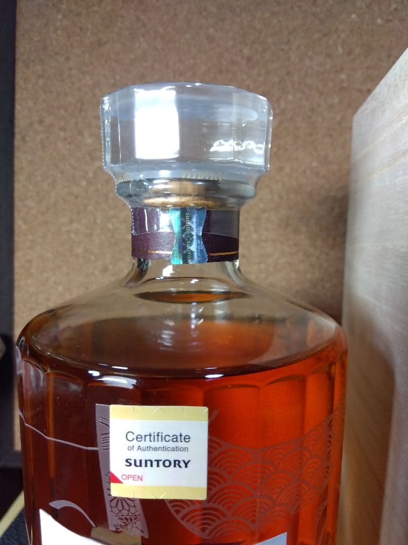 響 100周年 アニバーサリーブレンド