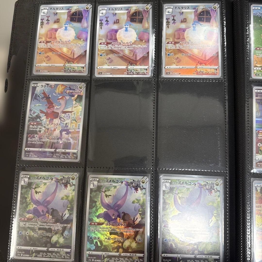 ブイスターユニバース　AR sar まとめ売りＶユニ