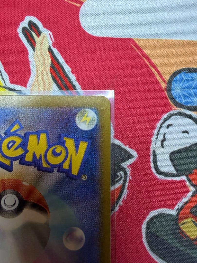 メガゲンガーex MA 中国語エラー　ポケモンカード