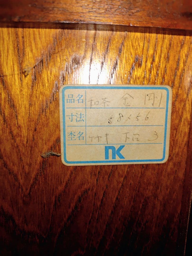茶箪笥・茶棚