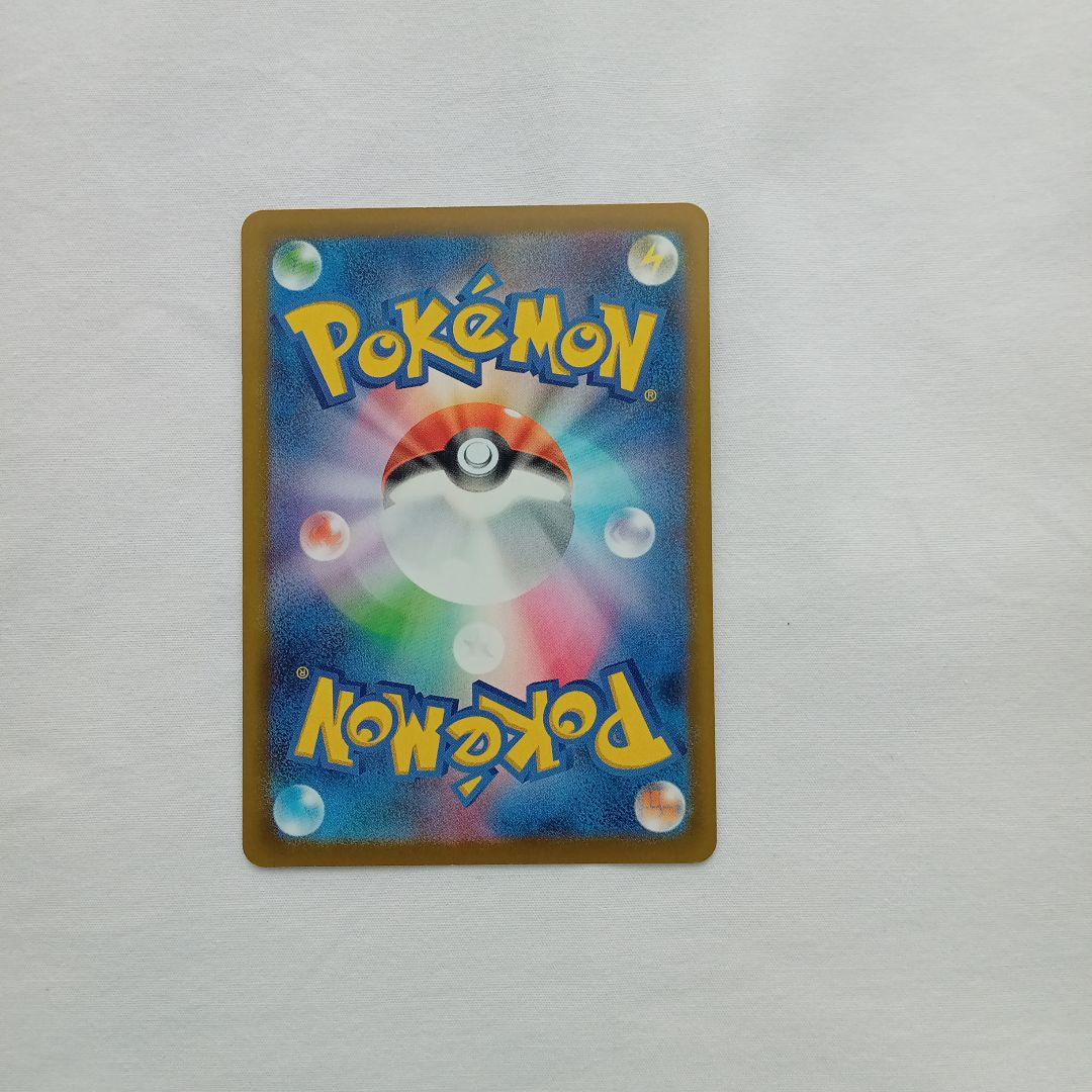 ピカチュウ　マクドナルド　ポケモンカード