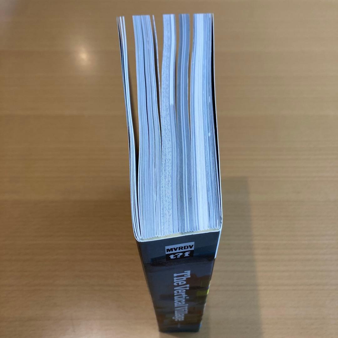 MVRDV The Vertical Village(限定値下げ)