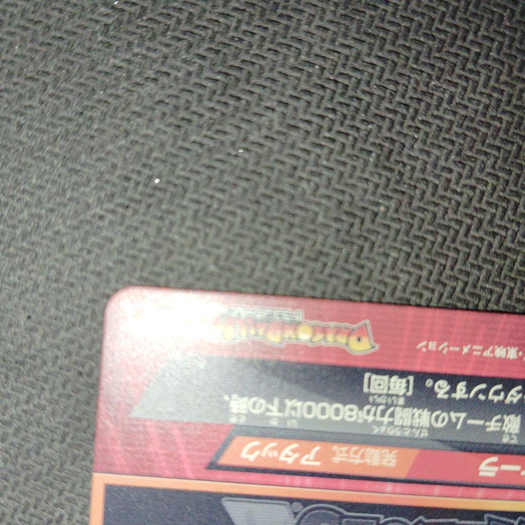 GDPB-44 フリーザ