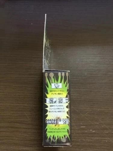 【動作確認済】デジモンペンデュラム Ver.20th デュークモン ベルゼブモン