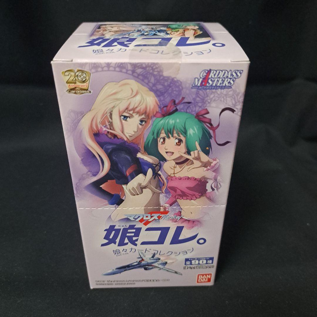 【未開封新品】マクロスFトレカ　娘コレ。「娘々カードコレクション」1BOX15袋