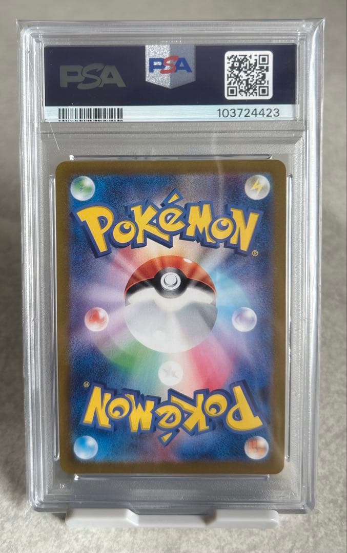 ま*✨様 【PSA10】ブースター　ポケカ