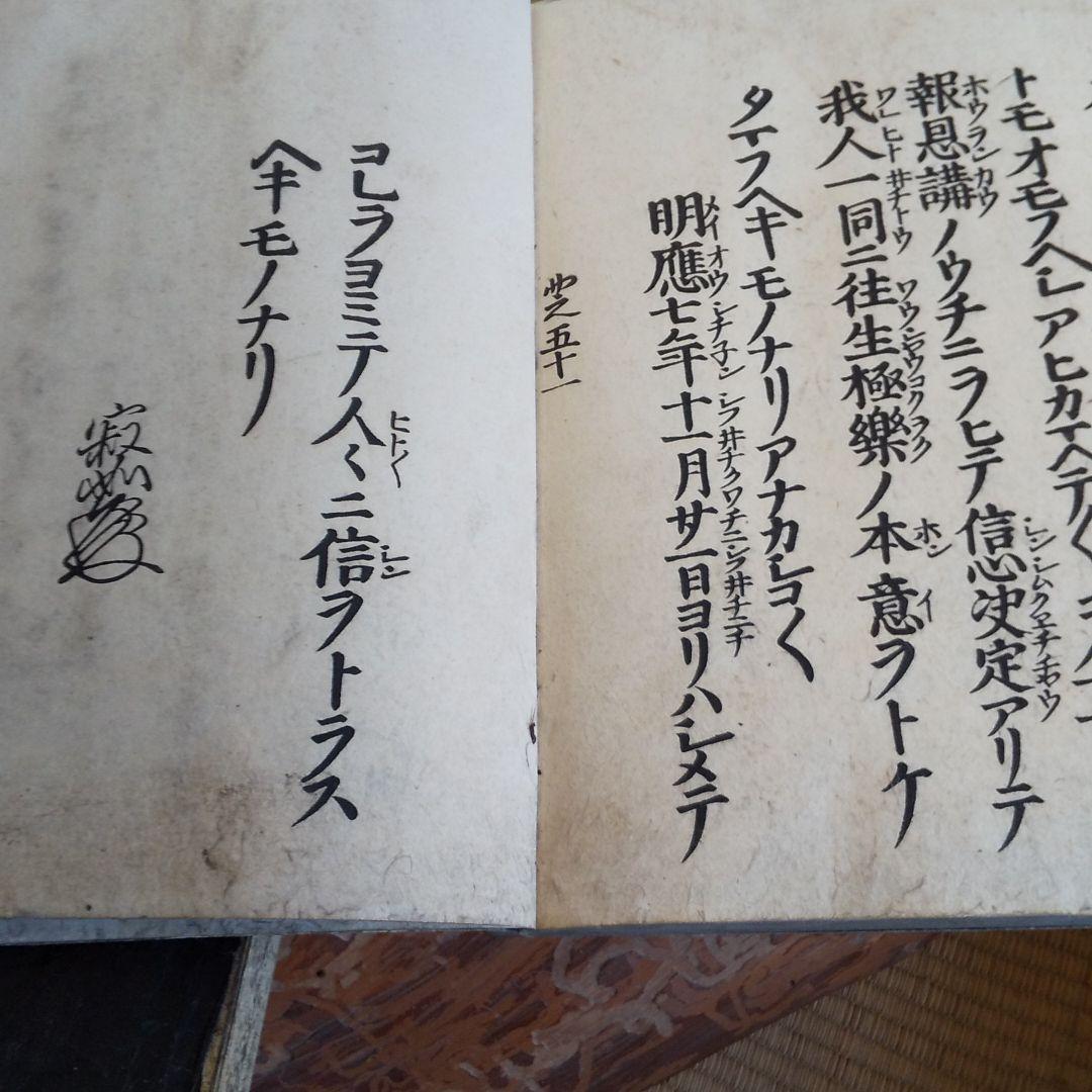 漆塗り箱+古書3冊
