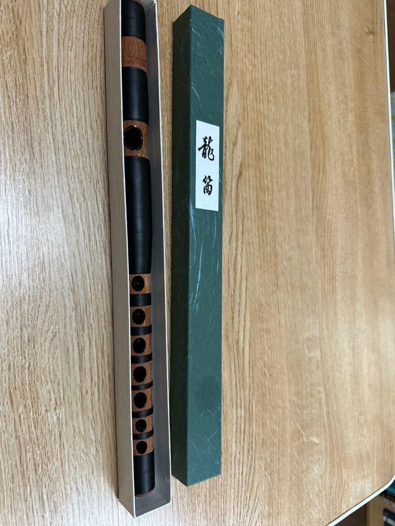 龍笛 黒茶 (花梨 紐巻き)