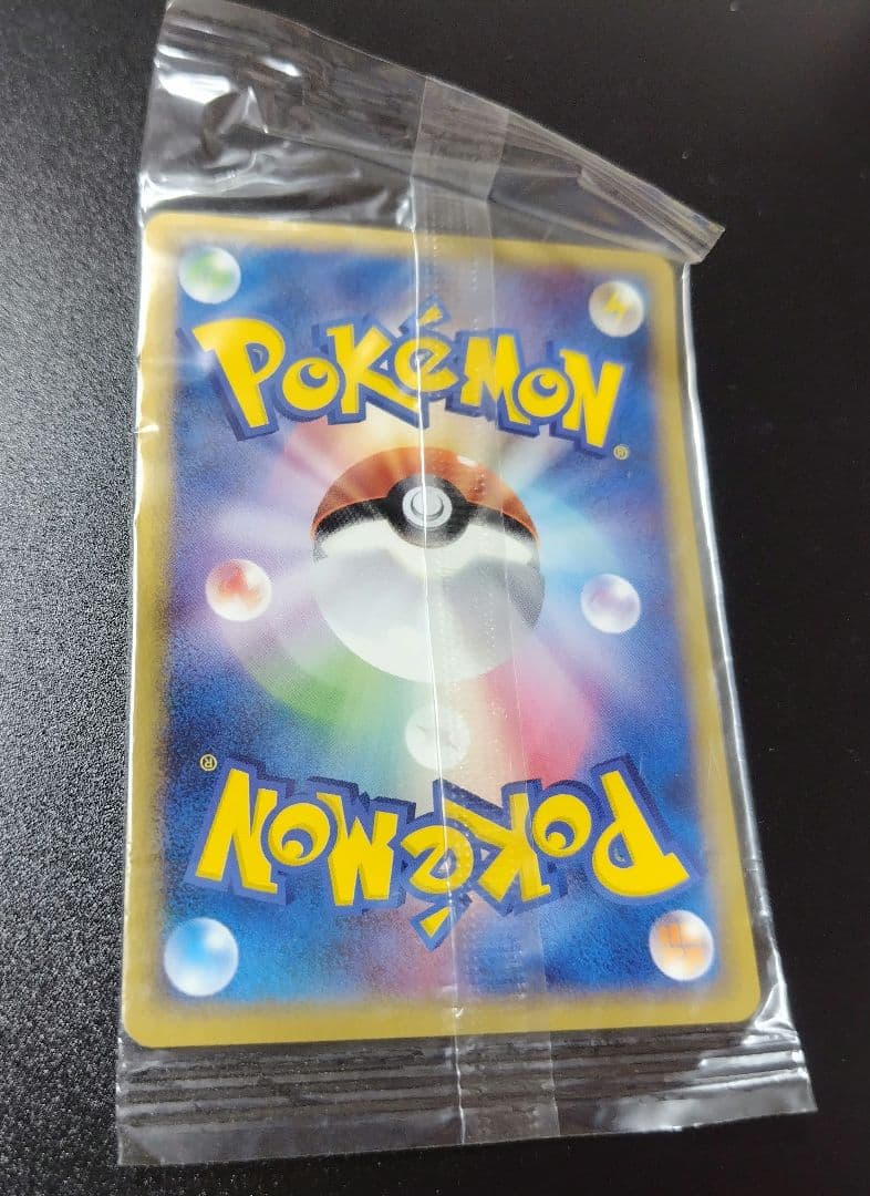 ポケパークのアチャモ ポケモンカード ポケカ 未開封
