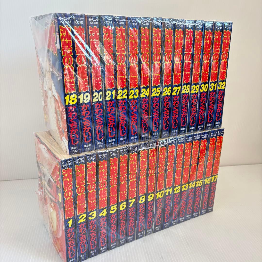 【全巻セット】沈黙の艦隊　全32巻　漫画　全巻　映画化　かわぐちかいじ　初版含む