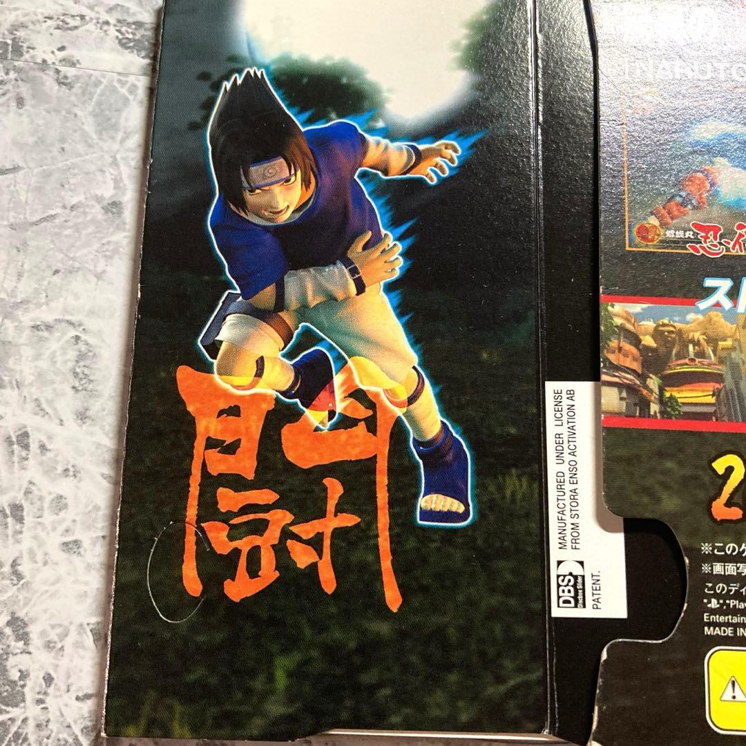 【激レア 非売品ソフト】入手困難 うずまき忍伝　体験版 NARUTO プレステ2