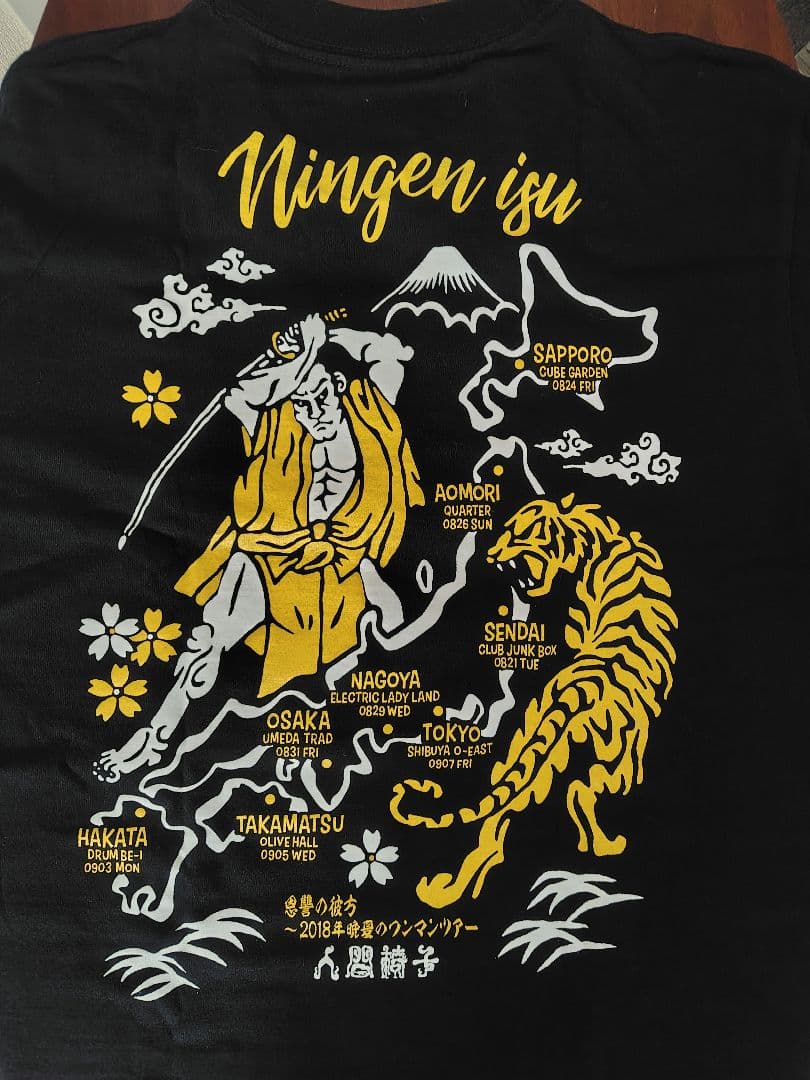 人間椅子　Tシャツ Sサイズ 4枚セット