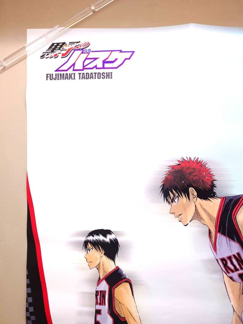 【未使用・レア】 黒子のバスケ　ポスター　B2サイズ　藤巻忠俊　ジャンプフェスタ