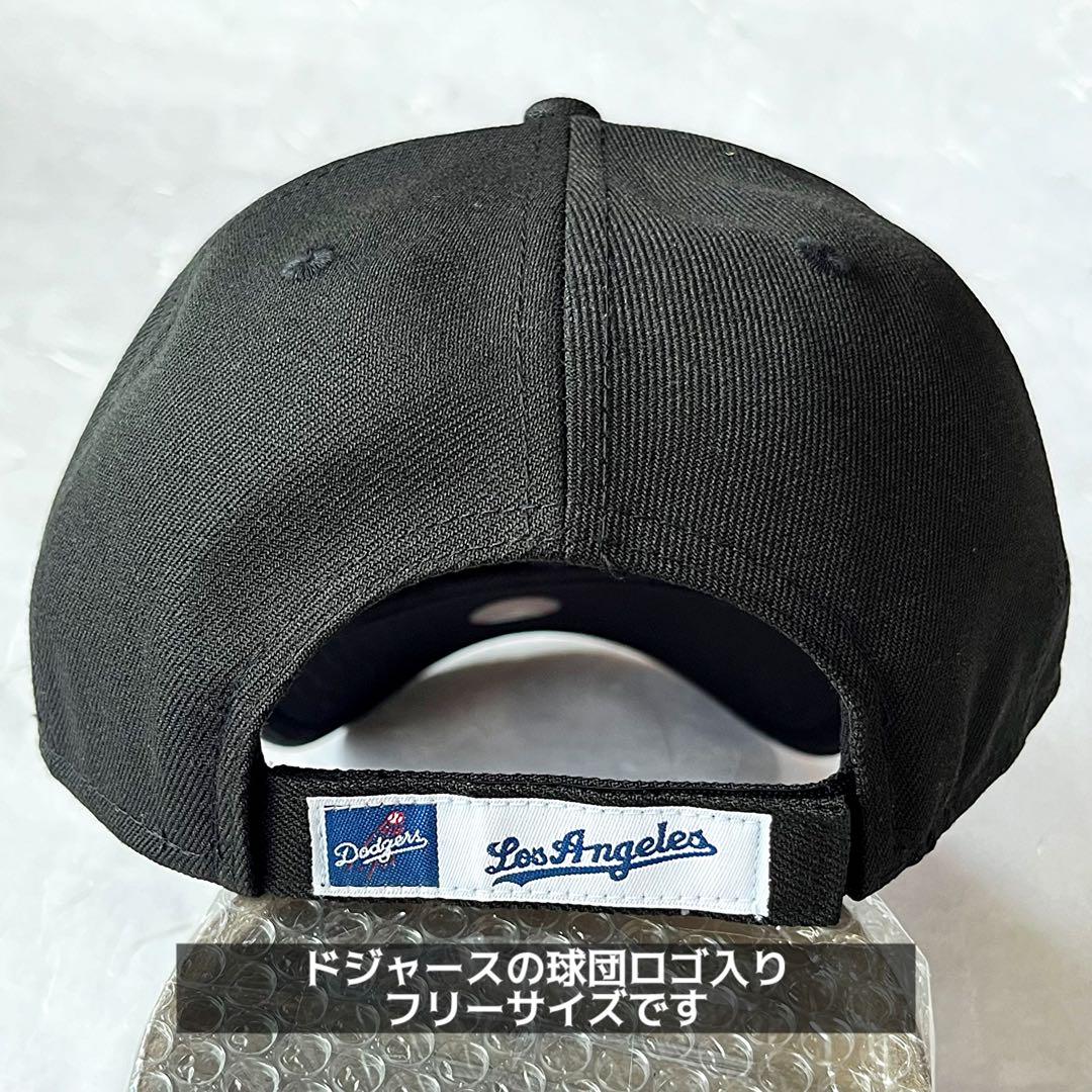 新品未使用　キャップ　ドジャース 大谷翔平サイン刺繍入り　ニューエラ