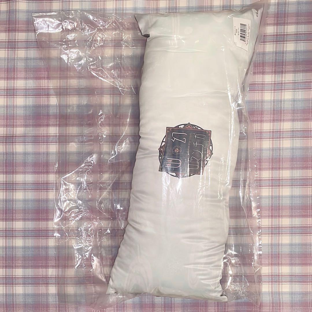 幽幻ロマンチカ 宵闇祭 抱き枕 イリヤ