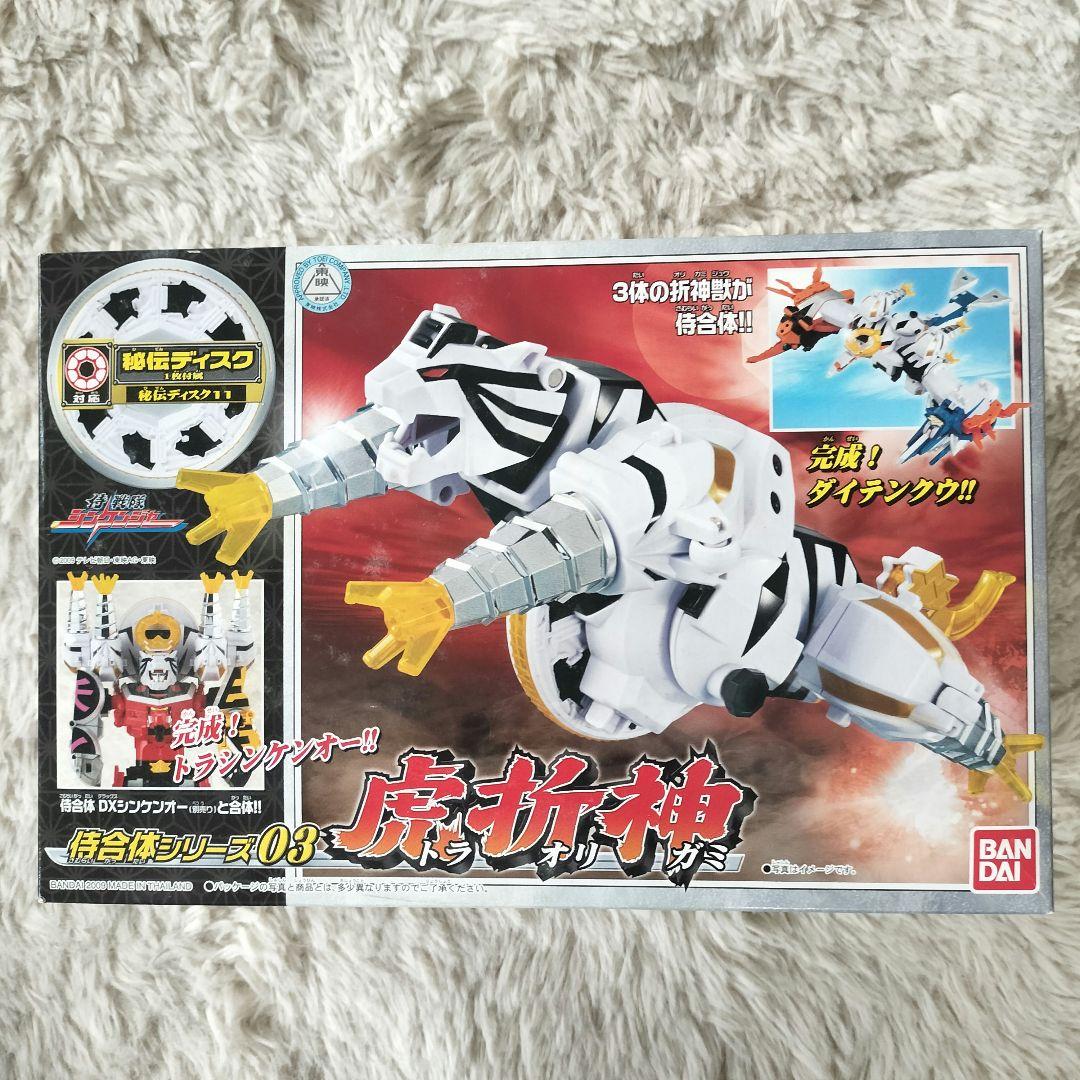 【未開封品】侍戦隊シンケンジャー 戦隊ロボ 8種類セット